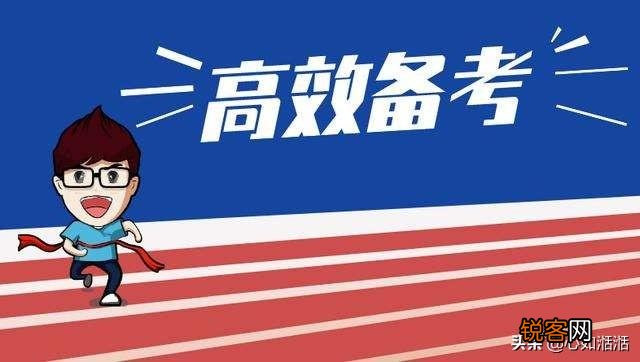 公务员考试行测用app还是书刷题?
