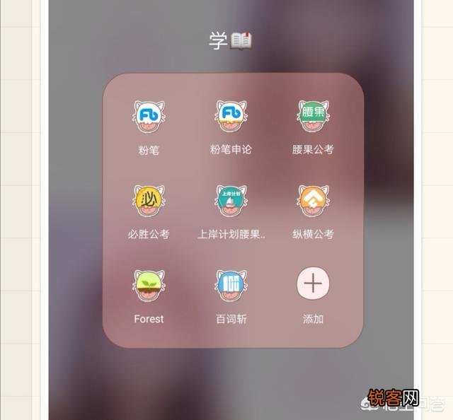 有哪些备考公务员的app推荐？