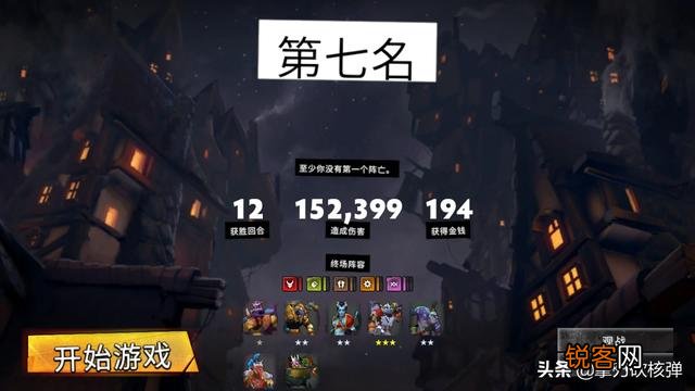 《dota2》新版本7.22e改动对天梯有什么影响？