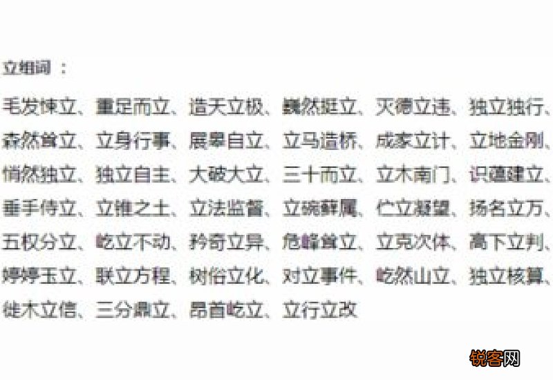 螺组词_螺的组词有哪些