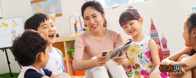 孩子受伤了怎么和老师说 孩子受伤了如何和老师说