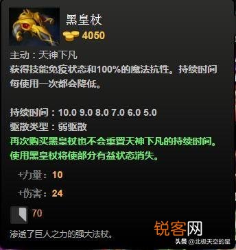 游戏DOTA2宙斯胜率达到55.85%, 每局伤害爆炸,天梯遇到该如何克制？