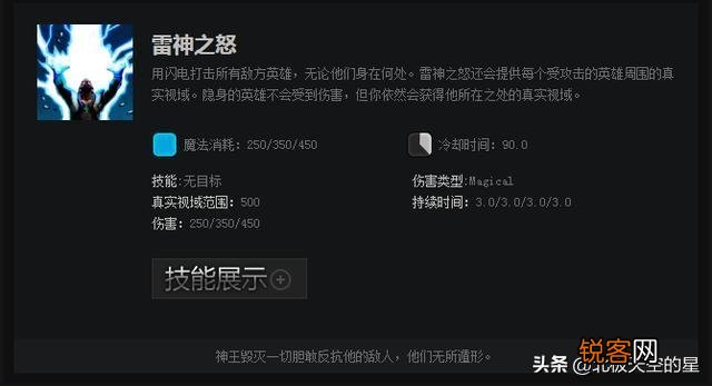 游戏DOTA2宙斯胜率达到55.85%, 每局伤害爆炸,天梯遇到该如何克制？