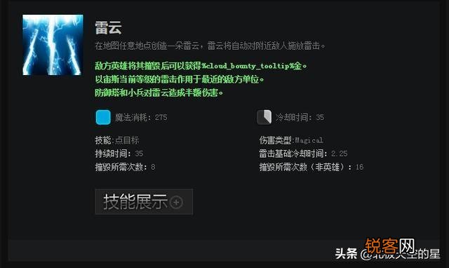 游戏DOTA2宙斯胜率达到55.85%, 每局伤害爆炸,天梯遇到该如何克制？