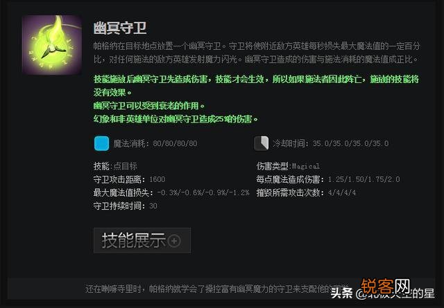 游戏DOTA2宙斯胜率达到55.85%, 每局伤害爆炸,天梯遇到该如何克制？