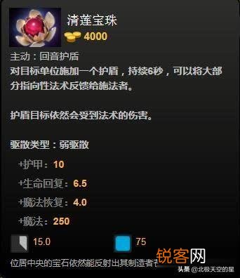 游戏DOTA2宙斯胜率达到55.85%, 每局伤害爆炸,天梯遇到该如何克制？