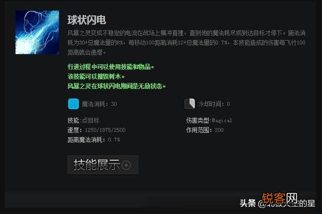 游戏DOTA2宙斯胜率达到55.85%, 每局伤害爆炸,天梯遇到该如何克制？