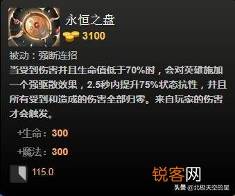 游戏DOTA2宙斯胜率达到55.85%, 每局伤害爆炸,天梯遇到该如何克制？
