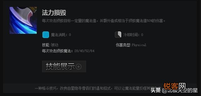 游戏DOTA2宙斯胜率达到55.85%, 每局伤害爆炸,天梯遇到该如何克制？