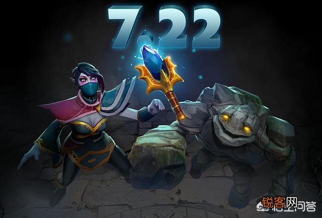 dota2的7.22新版本对天梯环境的影响如何?