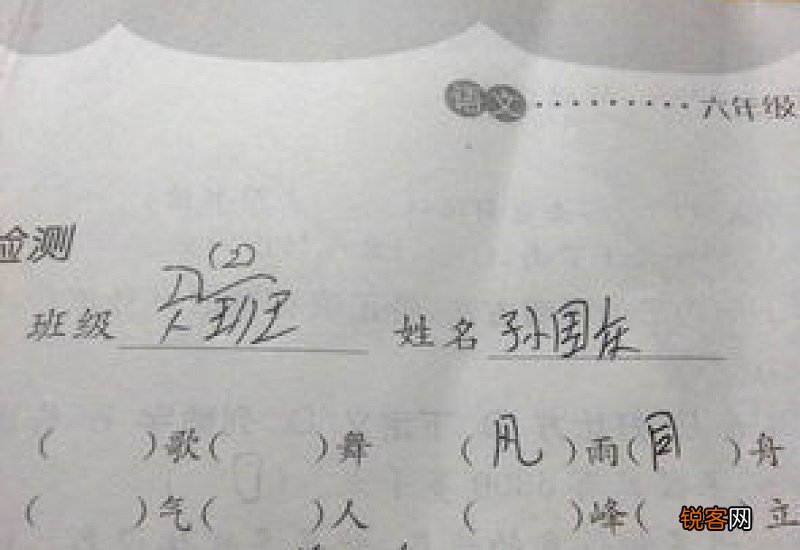 咱组词_咱的组词_咱怎么组词