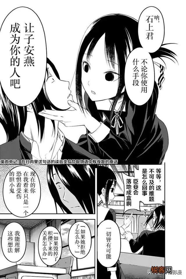 动漫《辉夜大小姐想让我告白》和其他日本校园青春恋爱作品,如春物,冰菓,兔女郎学姐等有何异同？
