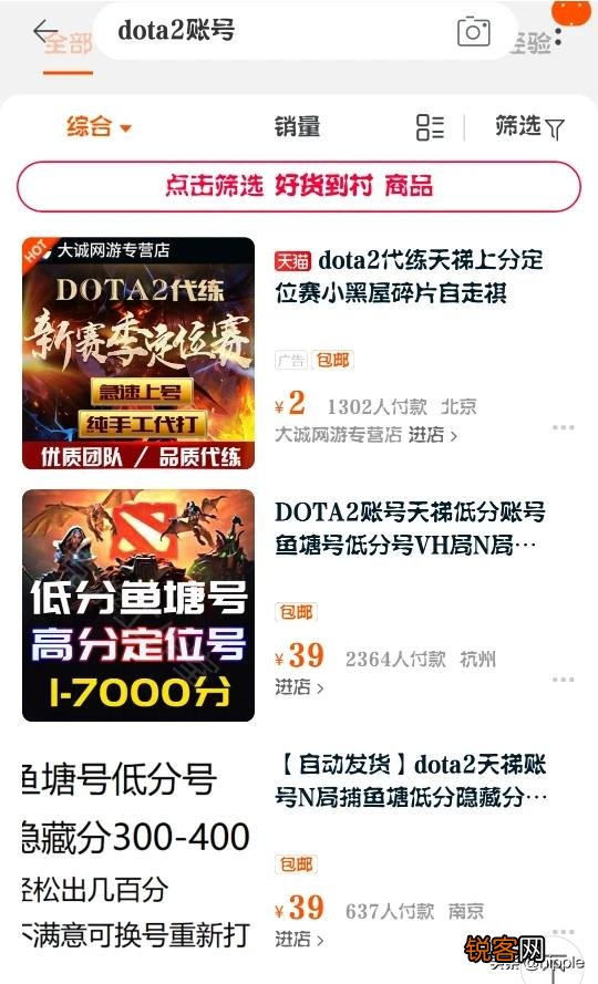 Dota2天梯既然是个零和博弈,为什么高分的选手越来越多？