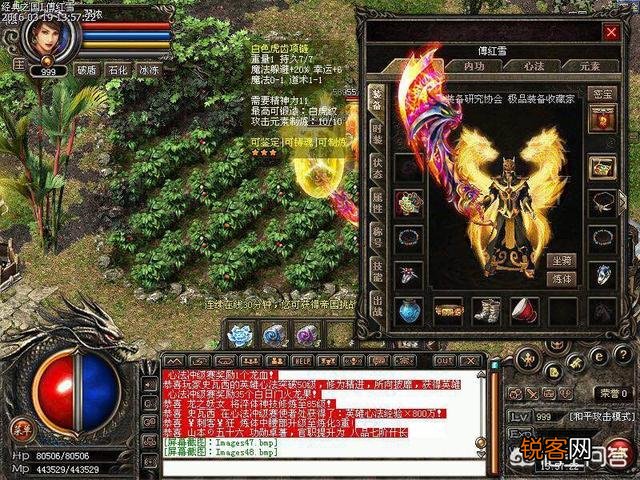 为什么《热血传奇》看起来没有人玩,却一直倒闭不了？