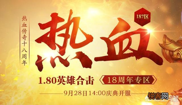 为什么《热血传奇》看起来没有人玩,却一直倒闭不了？