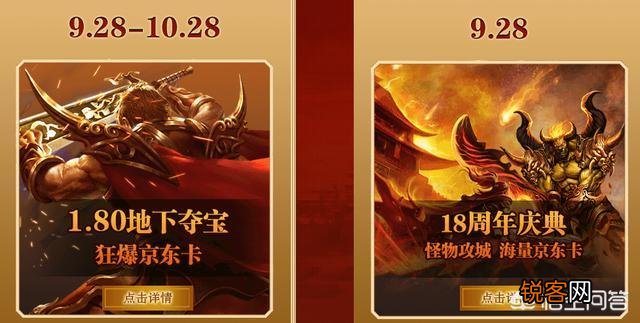 为什么《热血传奇》看起来没有人玩,却一直倒闭不了？