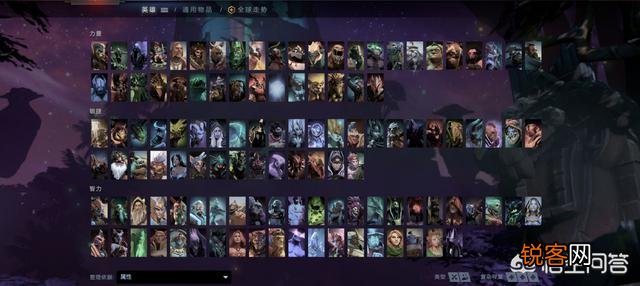 TI9来临,新版本天梯系统到底怎么样？DOTA2是进化还是退步了？