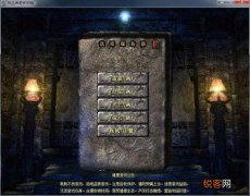 听说热血传奇怀旧版上线了,还值得玩吗？