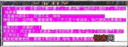 你在《热血传奇》中打到过最值钱的武器是什么？