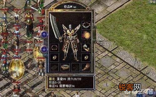 你在《热血传奇》中打到过最值钱的武器是什么？