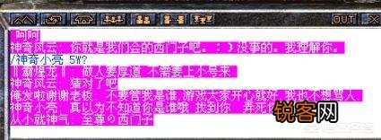 你在《热血传奇》中打到过最值钱的武器是什么？