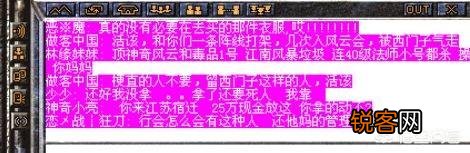 你在《热血传奇》中打到过最值钱的武器是什么？