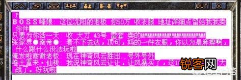 你在《热血传奇》中打到过最值钱的武器是什么？