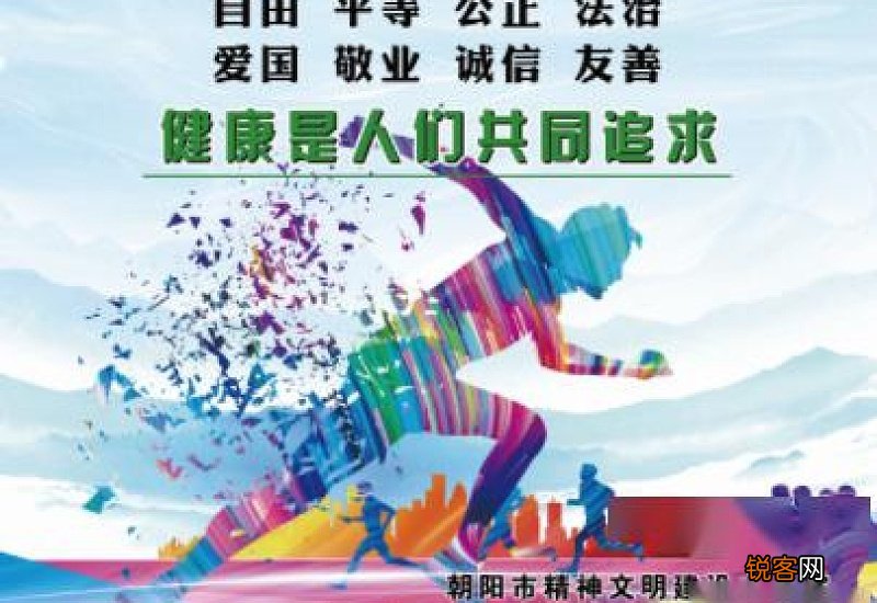 运动是最好的良药？各个年龄的“黄金运动方案”，赶紧学起来