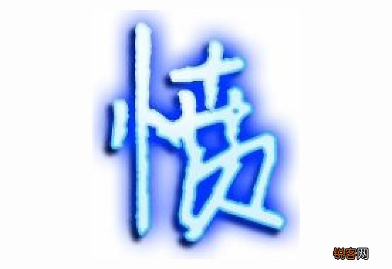 愤组词_愤的组词_愤字怎么组词