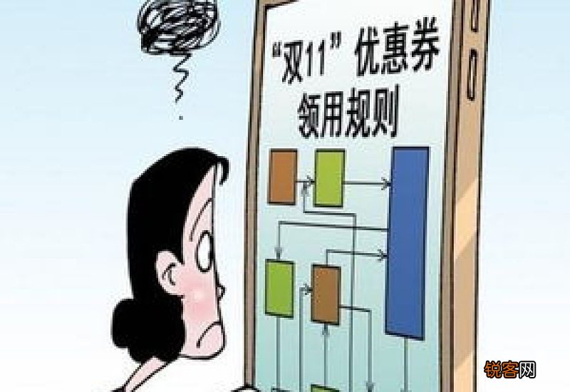 双十一免定金是什么意思