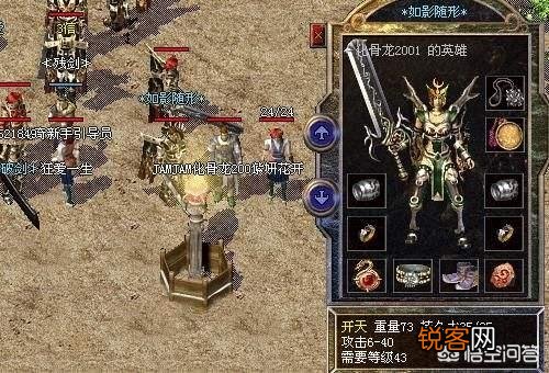 热血传奇：这款游戏到现在为何仍旧有那么多玩家在玩呢？