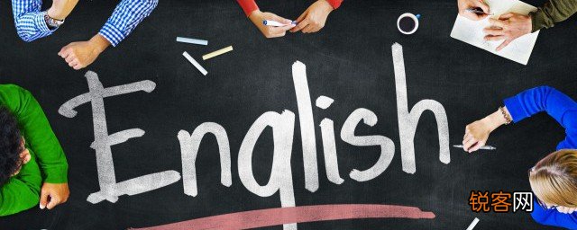 孩子二年级英语入门学什么好 孩子二年级英语入门学什么合适