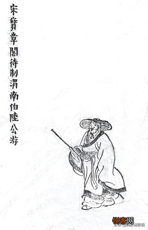 陆游是南宋诗人,他与北宋朝廷有何关系？