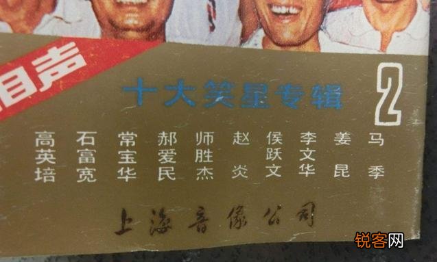 如果在世的相声演员再评十大笑星,你认为谁能上榜？