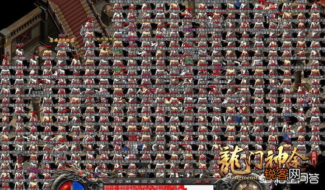你们怎么看待《热血传奇》这个游戏？