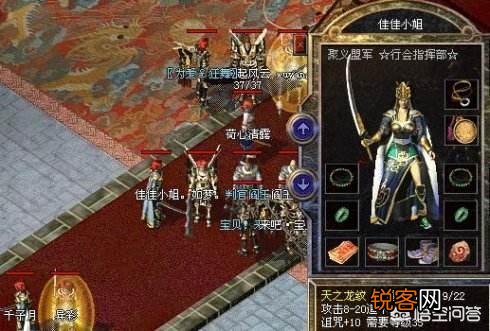 《热血传奇》中最大的谎言是什么？