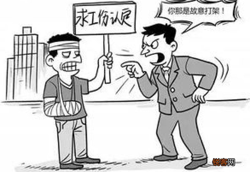 工作期间受了工伤之后治疗的钱自己垫付吗？