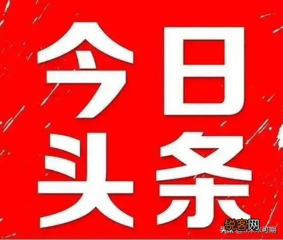欲穷千里目更上一层楼写的是哪个省的风景？