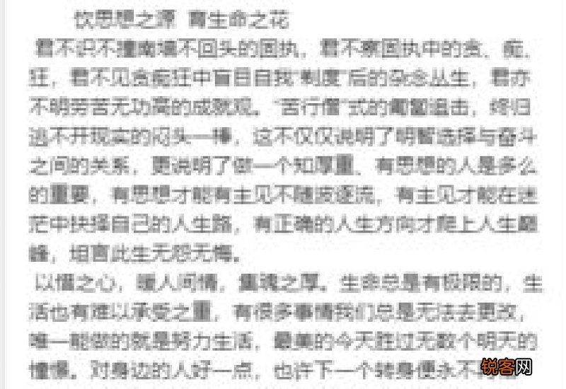 伤感情书范本5篇 那些难忘是情节
