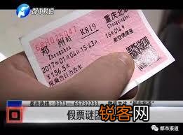 去郑州火车站有哪些需要注意的地方？