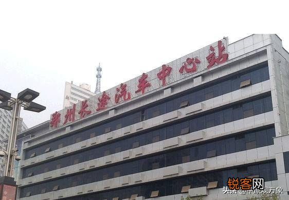 去郑州火车站有哪些需要注意的地方？