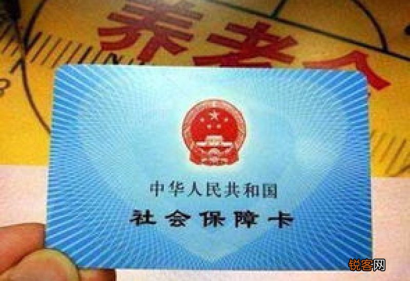 在多个参保地缴费都满10年,在哪儿领取退休待遇?