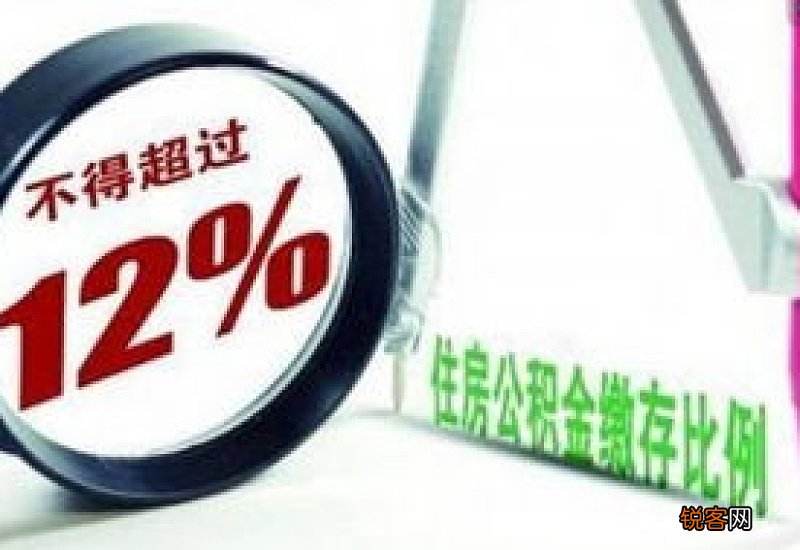 我在长沙工作，公司在长沙缴纳的公积金，可以在湘潭老家用住房公积