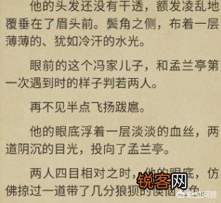 最近看小说上瘾了,谁能推荐一本好看的小说？