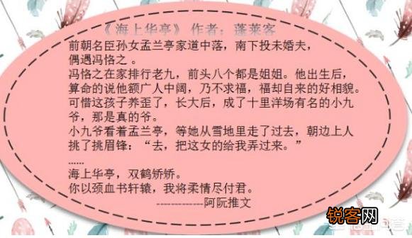 最近看小说上瘾了,谁能推荐一本好看的小说？