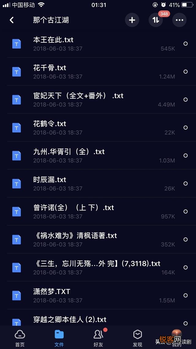 最近看小说上瘾了,谁能推荐一本好看的小说？