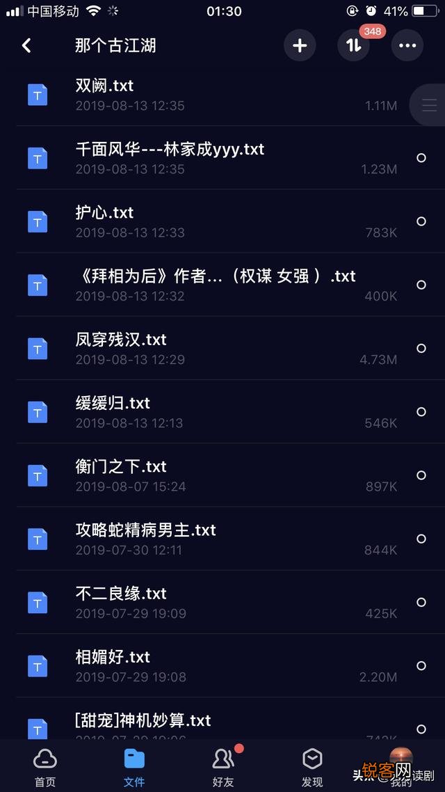 最近看小说上瘾了,谁能推荐一本好看的小说？