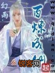 有哪些跟《凡人修仙传》一样好看的小说可以推荐？