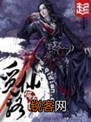有哪些跟《凡人修仙传》一样好看的小说可以推荐？