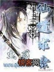 有哪些跟《凡人修仙传》一样好看的小说可以推荐？